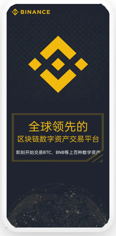 cmc交易平台app官网下载安卓