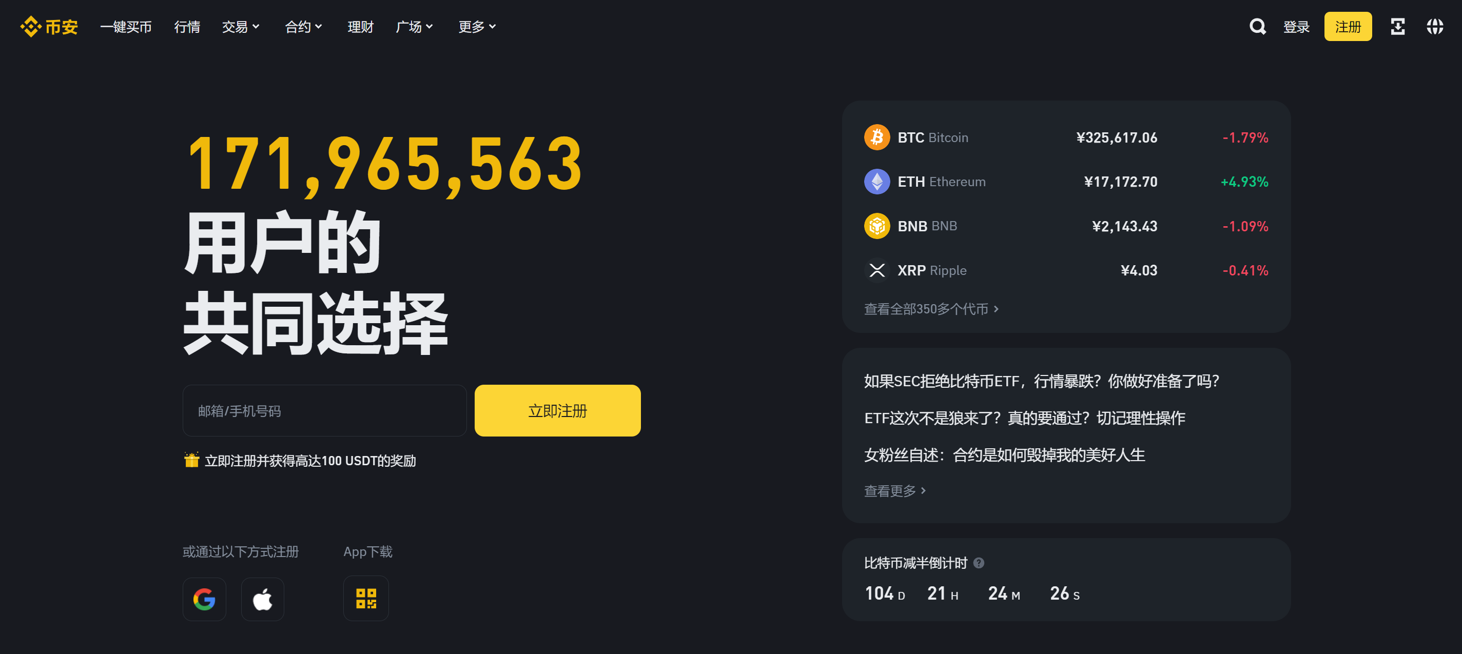cmc交易平台app官网下载安卓